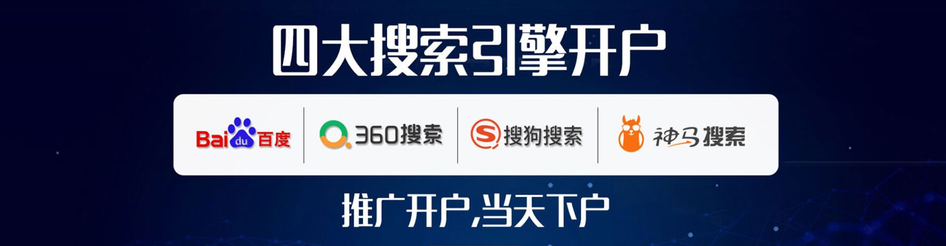 大观sem服务