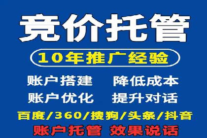 百度推广优化技巧：案例解读广告投放