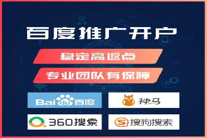 百度竞价广告点击费用揭秘——以某企业为例