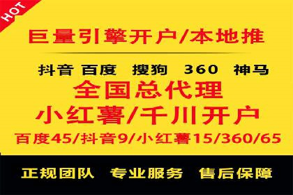 某餐饮企业通过百度竞价排名服务实现业绩翻倍