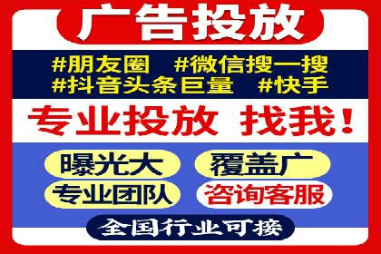 行业揭秘：信息流推广背后的策略与技巧